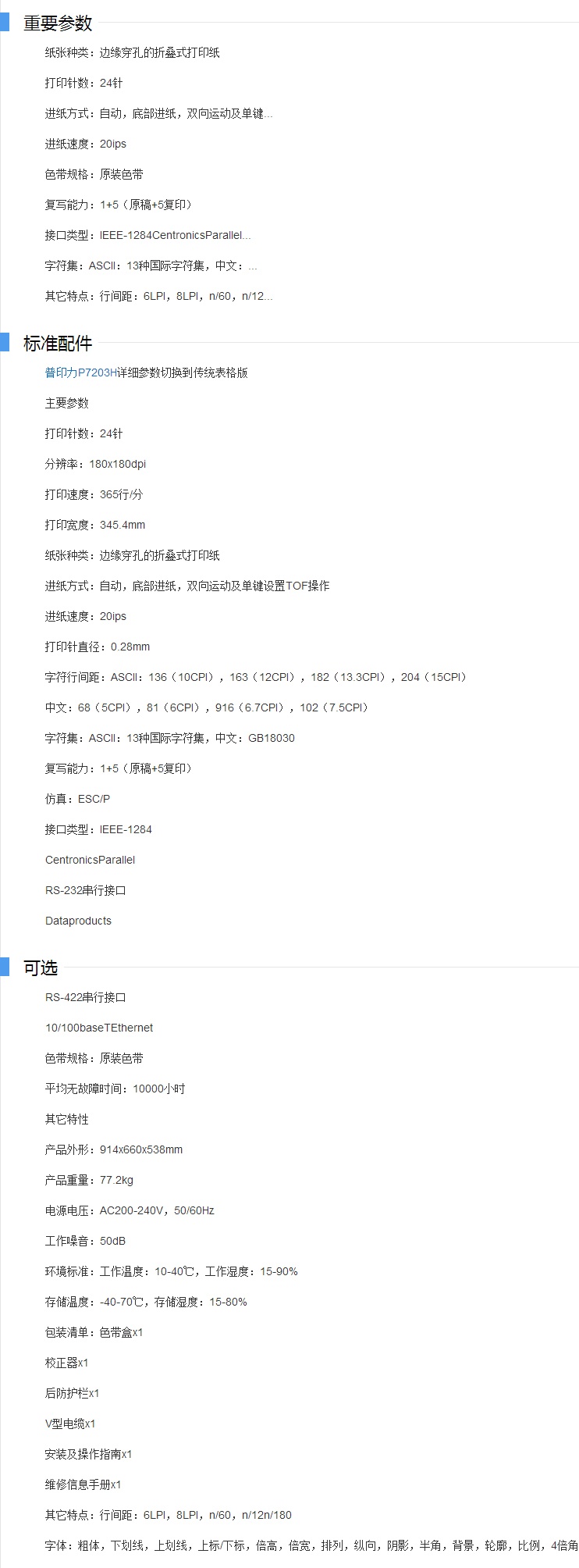 1491630043280007.jpg b1-z.jpg