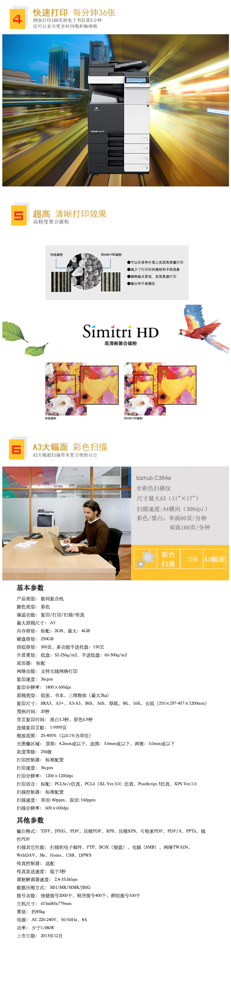 1502183872724052.jpg a3-2.jpg