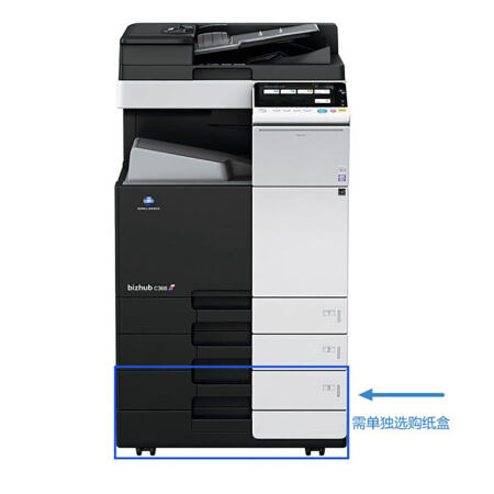 柯尼卡美能達 bizhub 368e A3 黑白數(shù)碼復合機 再生機