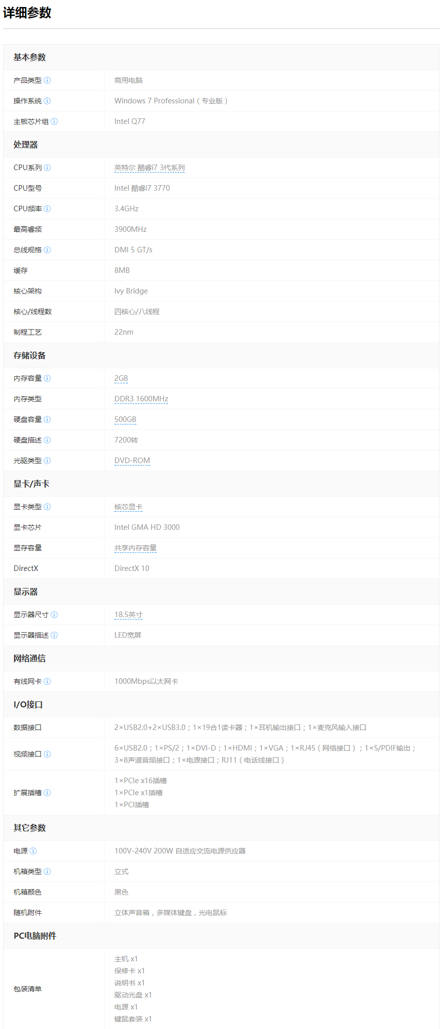 1554700059262875.png b1.png