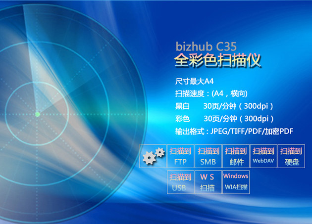 彩色復(fù)印機(jī)出租