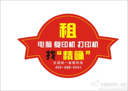 如何減少辦公成本?