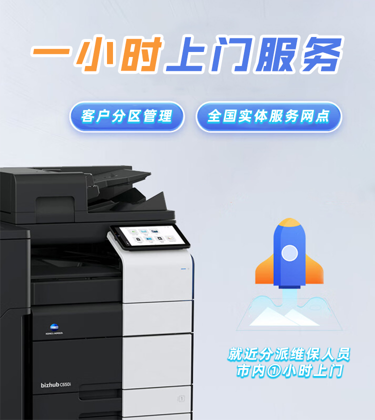 貼心的售后服務(wù)