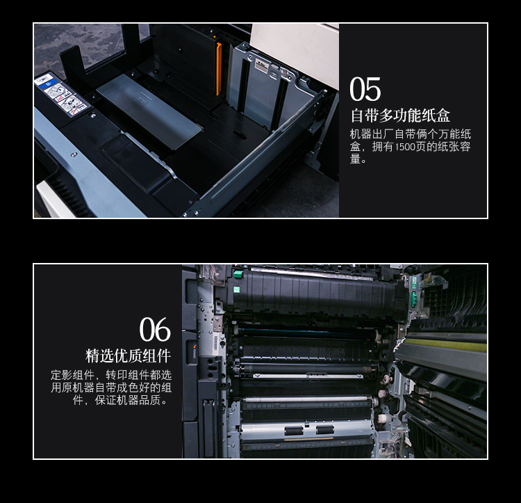 柯尼卡美能達B364e A3 黑白數(shù)碼復合機 再生機