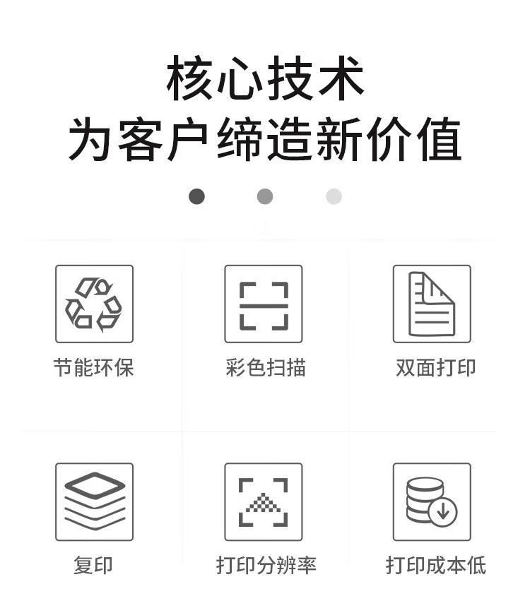 柯尼卡美能達(dá) C361i A3 彩色復(fù)合機(jī) 全新機(jī)