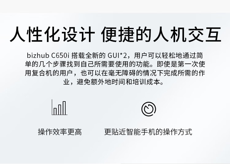 柯尼卡美能達 C650i A3 彩色復合機  全新機