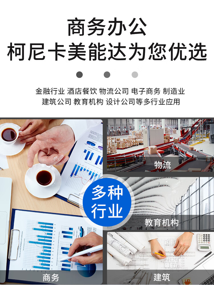 柯尼卡美能達 C650i A3 彩色復合機  全新機