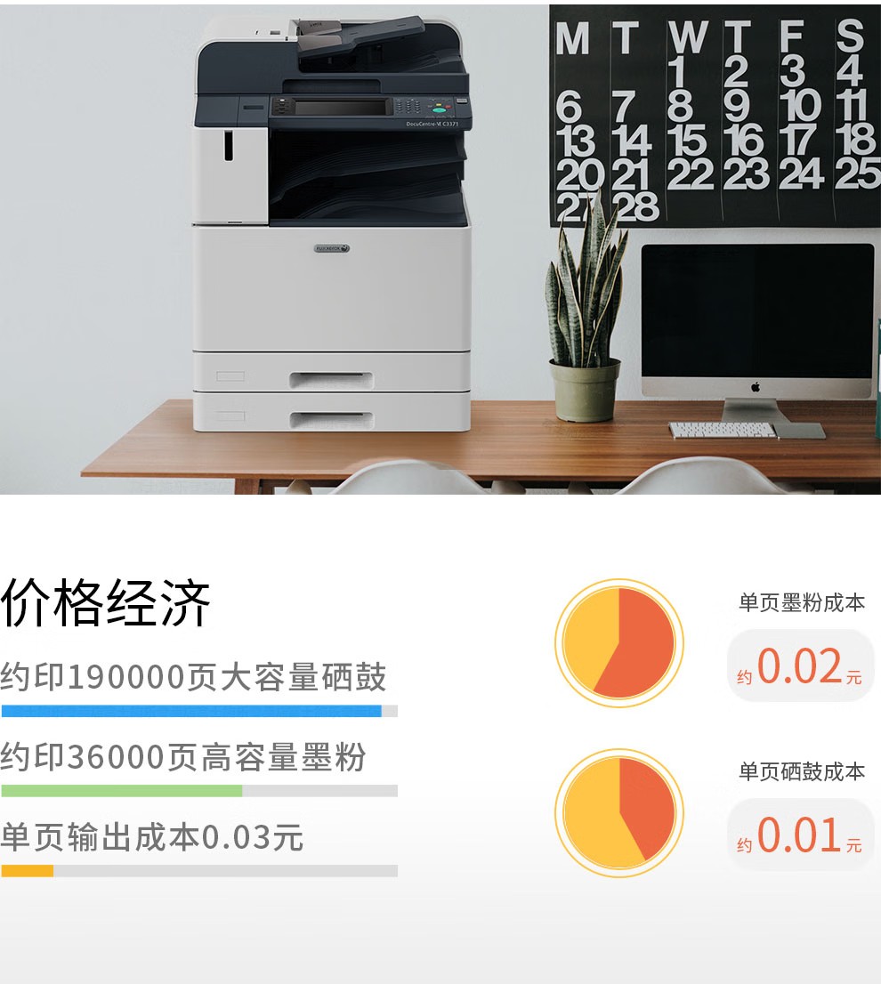富士施樂 C3371CPS A3復(fù)合機A3彩色大型復(fù)印機一體機打印復(fù)印掃描 富士施樂 C3371CPS A3復(fù)合機A3彩色大型復(fù)印機一體機打印復(fù)印掃描