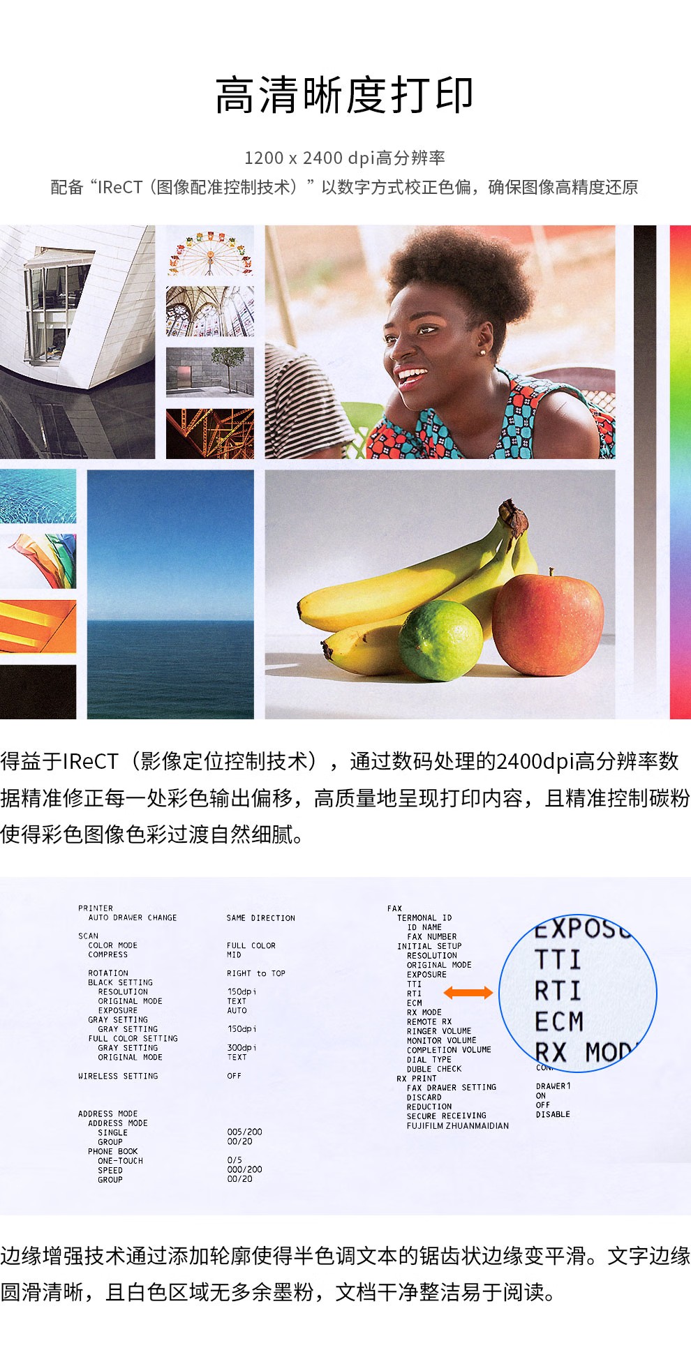 富士施樂 C3371CPS A3復(fù)合機A3彩色大型復(fù)印機一體機打印復(fù)印掃描 富士施樂 C3371CPS A3復(fù)合機A3彩色大型復(fù)印機一體機打印復(fù)印掃描