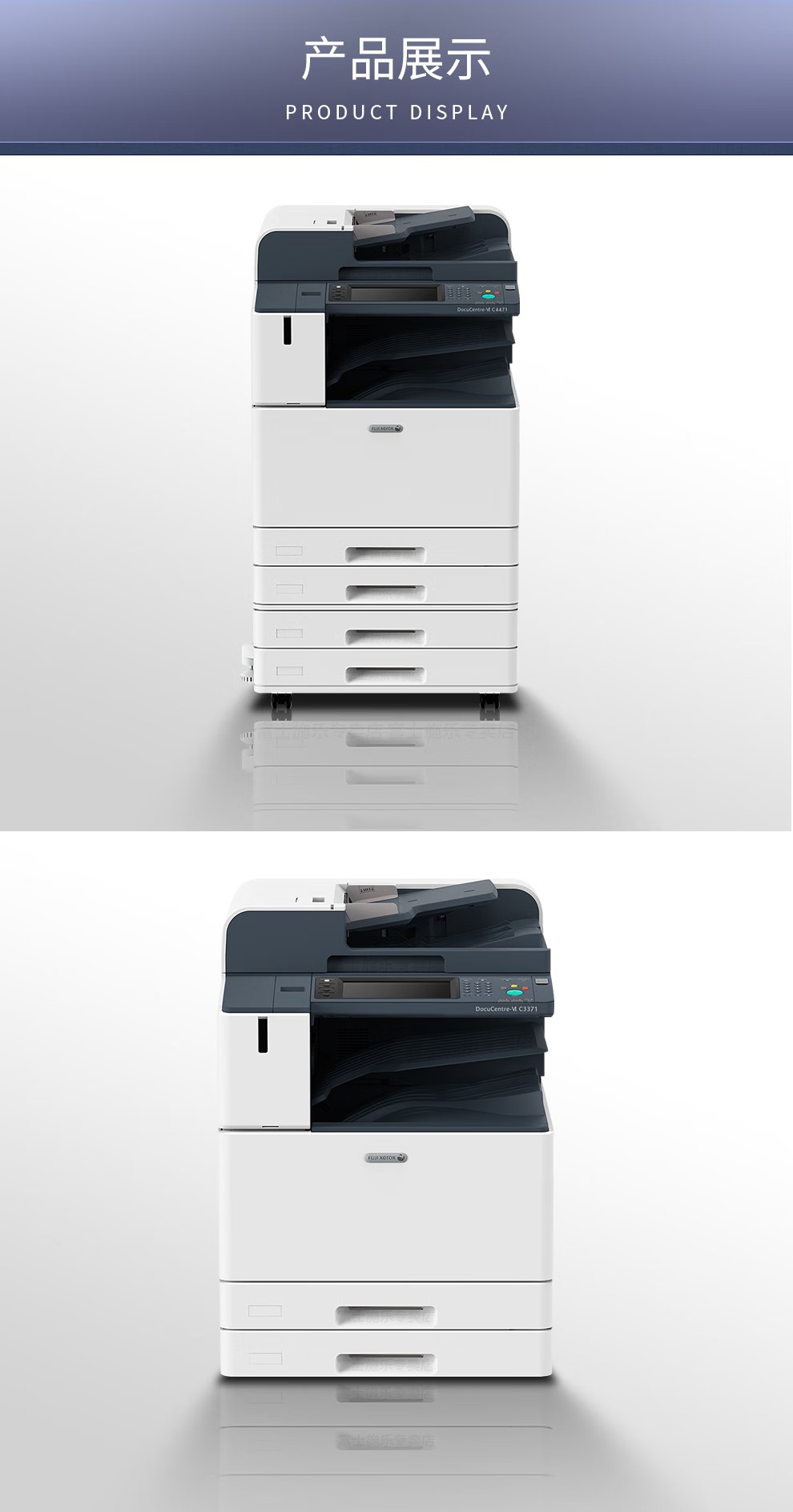 富士施樂 C3371CPS A3復(fù)合機A3彩色大型復(fù)印機一體機打印復(fù)印掃描 富士施樂 C3371CPS A3復(fù)合機A3彩色大型復(fù)印機一體機打印復(fù)印掃描