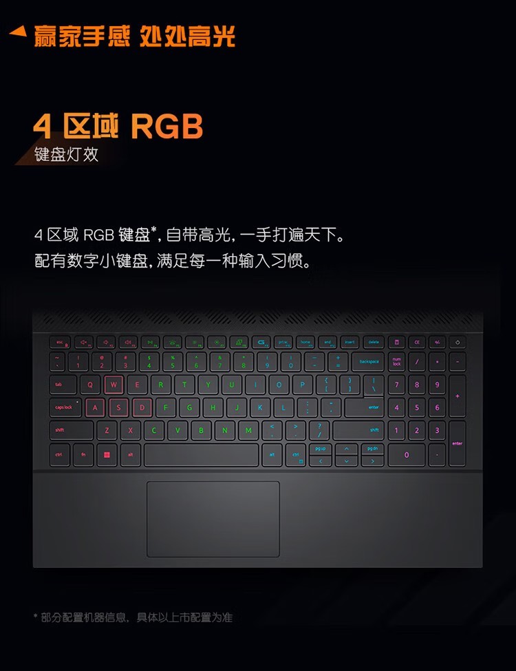 戴爾(DELL)G15 15.6寸 筆記本電腦 戴爾(DELL)G15 15.6寸 筆記本電腦