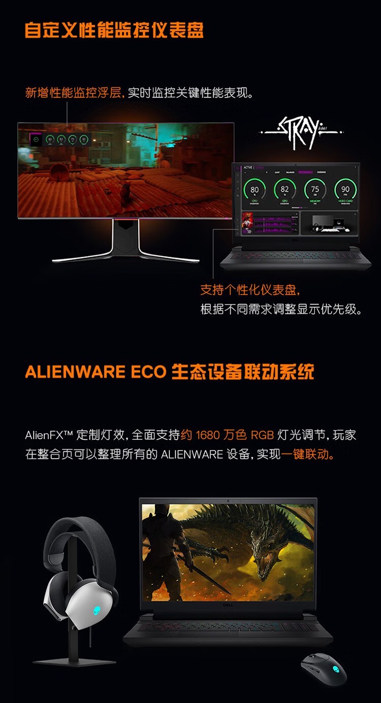 戴爾(DELL)G15 15.6寸 筆記本電腦 戴爾(DELL)G15 15.6寸 筆記本電腦