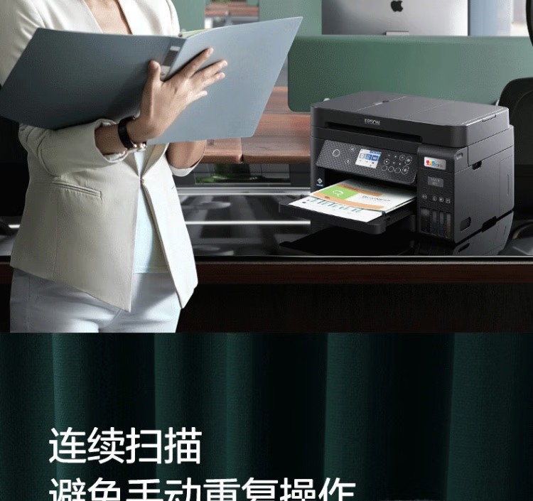 愛普生 EPSON L6279商用墨倉式彩色無線多功能一體機 家用辦公 愛普生 EPSON L6279商用墨倉式彩色無線多功能一體機 家用辦公