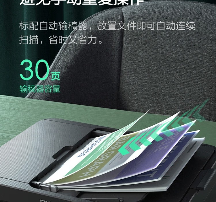 愛普生 EPSON L6279商用墨倉式彩色無線多功能一體機 家用辦公 愛普生 EPSON L6279商用墨倉式彩色無線多功能一體機 家用辦公