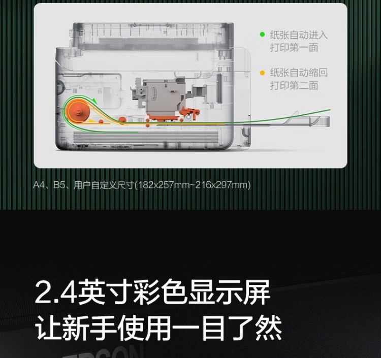 愛普生 EPSON L6279商用墨倉式彩色無線多功能一體機 家用辦公 愛普生 EPSON L6279商用墨倉式彩色無線多功能一體機 家用辦公