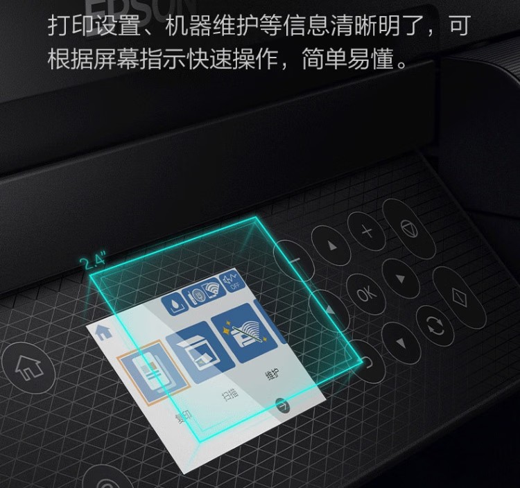 愛普生 EPSON L6279商用墨倉式彩色無線多功能一體機 家用辦公 愛普生 EPSON L6279商用墨倉式彩色無線多功能一體機 家用辦公