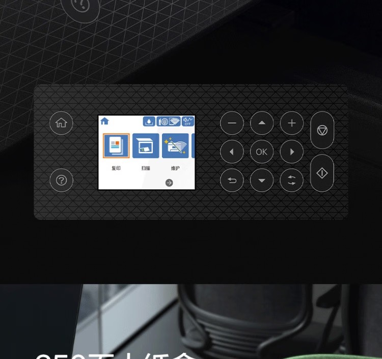 愛普生 EPSON L6279商用墨倉式彩色無線多功能一體機 家用辦公 愛普生 EPSON L6279商用墨倉式彩色無線多功能一體機 家用辦公