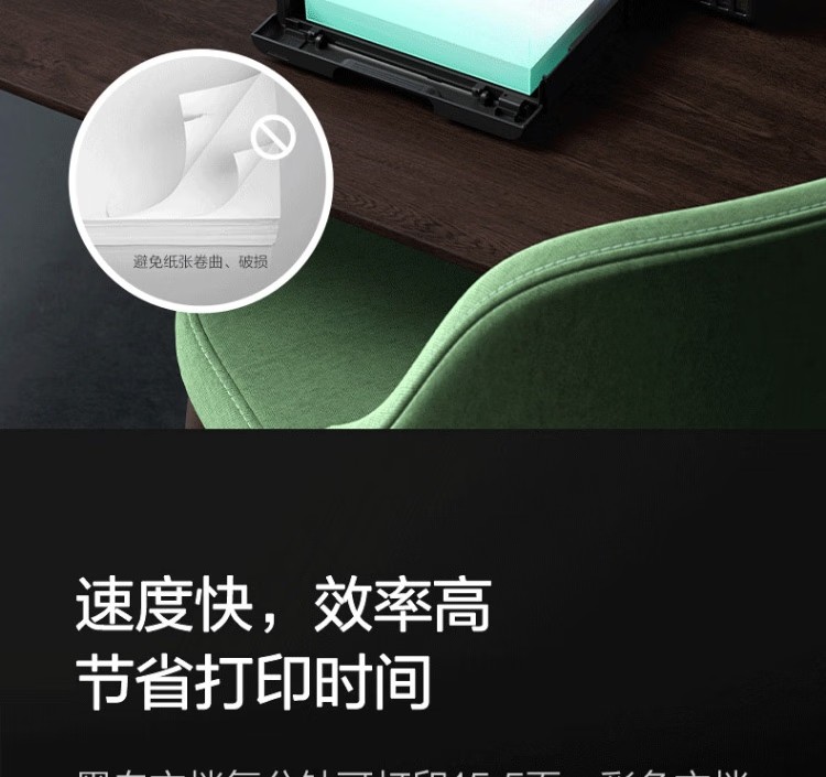 愛普生 EPSON L6279商用墨倉式彩色無線多功能一體機 家用辦公 愛普生 EPSON L6279商用墨倉式彩色無線多功能一體機 家用辦公