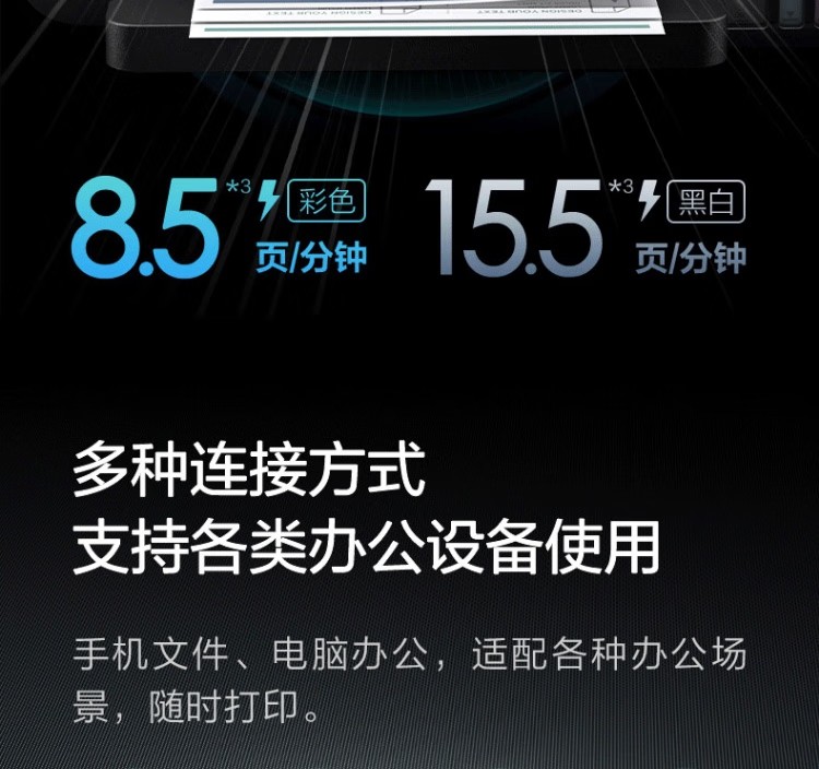 愛普生 EPSON L6279商用墨倉式彩色無線多功能一體機 家用辦公 愛普生 EPSON L6279商用墨倉式彩色無線多功能一體機 家用辦公