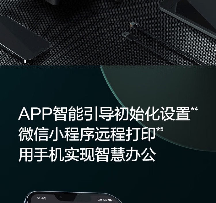 愛普生 EPSON L6279商用墨倉式彩色無線多功能一體機 家用辦公 愛普生 EPSON L6279商用墨倉式彩色無線多功能一體機 家用辦公