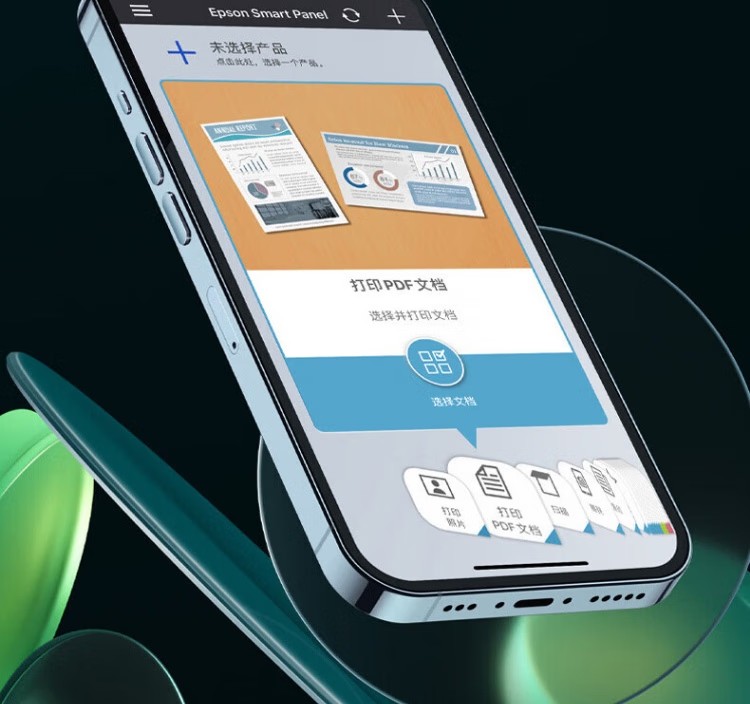 愛普生 EPSON L6279商用墨倉式彩色無線多功能一體機 家用辦公 愛普生 EPSON L6279商用墨倉式彩色無線多功能一體機 家用辦公