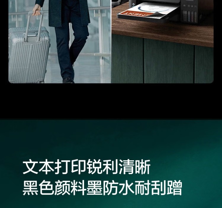 愛普生 EPSON L6279商用墨倉式彩色無線多功能一體機 家用辦公 愛普生 EPSON L6279商用墨倉式彩色無線多功能一體機 家用辦公