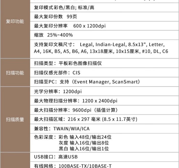 愛普生 EPSON L6279商用墨倉式彩色無線多功能一體機 家用辦公 愛普生 EPSON L6279商用墨倉式彩色無線多功能一體機 家用辦公