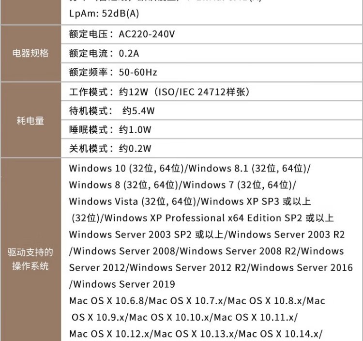 愛普生 EPSON L6279商用墨倉式彩色無線多功能一體機 家用辦公 愛普生 EPSON L6279商用墨倉式彩色無線多功能一體機 家用辦公