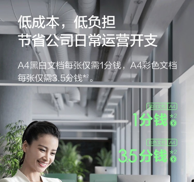 愛普生 EPSON L6279商用墨倉式彩色無線多功能一體機 家用辦公 愛普生 EPSON L6279商用墨倉式彩色無線多功能一體機 家用辦公