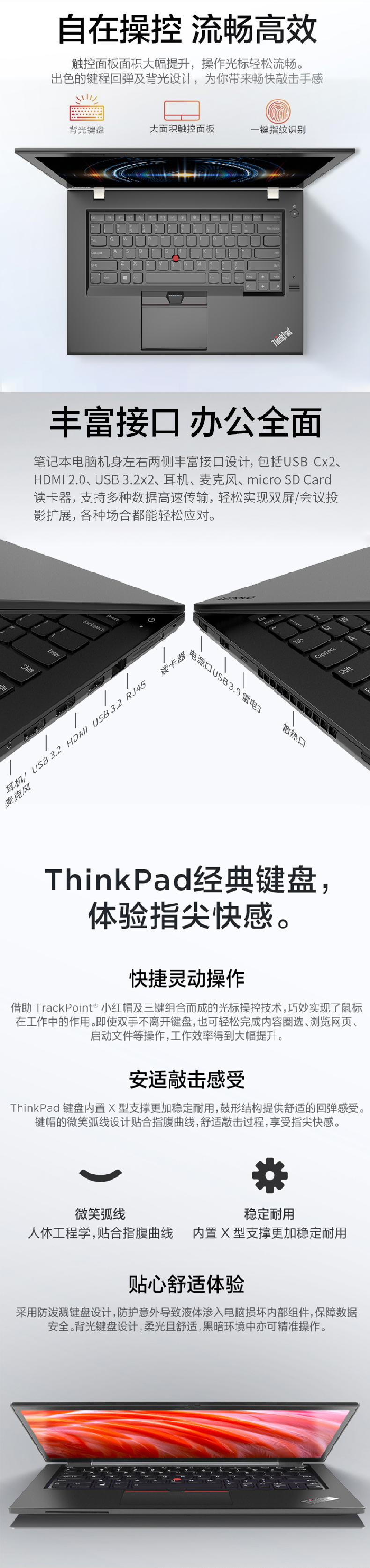 聯(lián)想 ThinkPad T450 14.0寸 筆記本電腦 聯(lián)想 ThinkPad T450 14.0寸 筆記本電腦