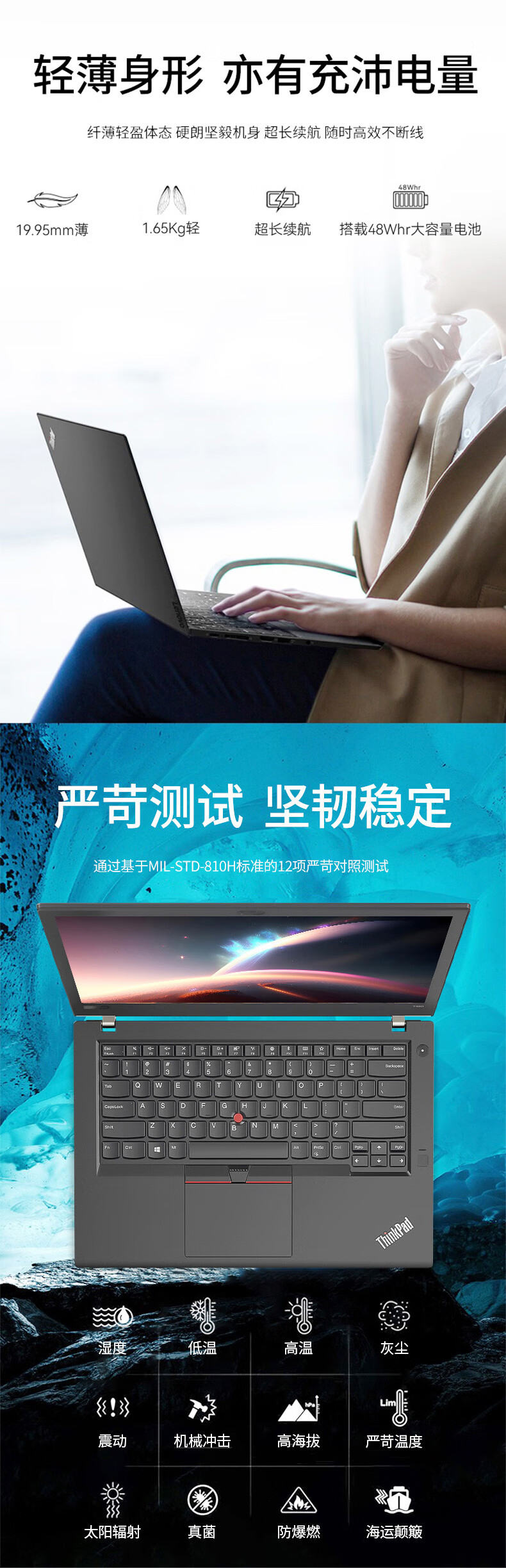 聯(lián)想 ThinkPad T480 14.0寸 筆記本電腦 聯(lián)想 ThinkPad T480 14.0寸 筆記本電腦