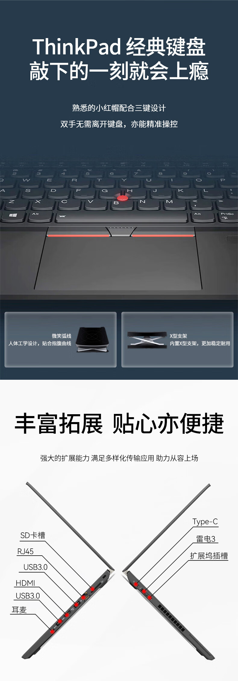 聯(lián)想 ThinkPad T480 14.0寸 筆記本電腦 聯(lián)想 ThinkPad T480 14.0寸 筆記本電腦