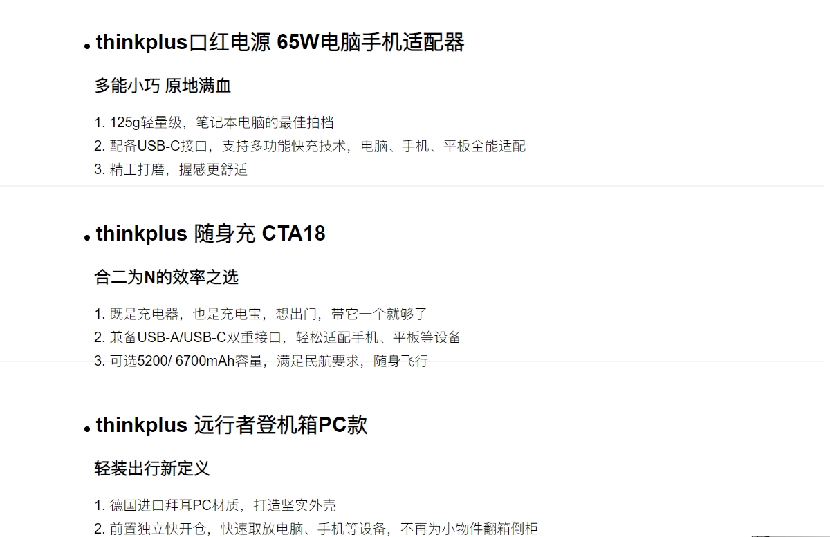 聯(lián)想 ThinkPad T490 14.0寸 筆記本電腦 聯(lián)想 ThinkPad T490 14.0寸 筆記本電腦