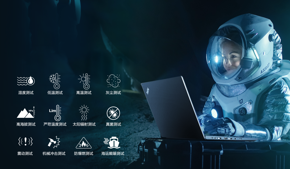 聯(lián)想 ThinkPad T490 14.0寸 筆記本電腦 聯(lián)想 ThinkPad T490 14.0寸 筆記本電腦