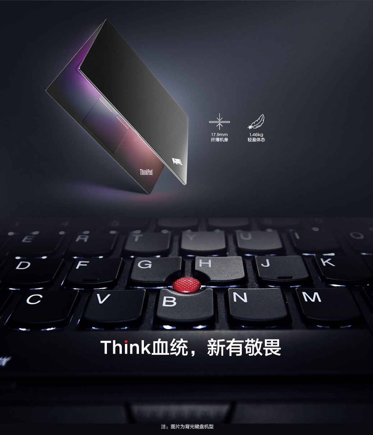 聯(lián)想 ThinkPad T490 14.0寸 筆記本電腦 聯(lián)想 ThinkPad T490 14.0寸 筆記本電腦
