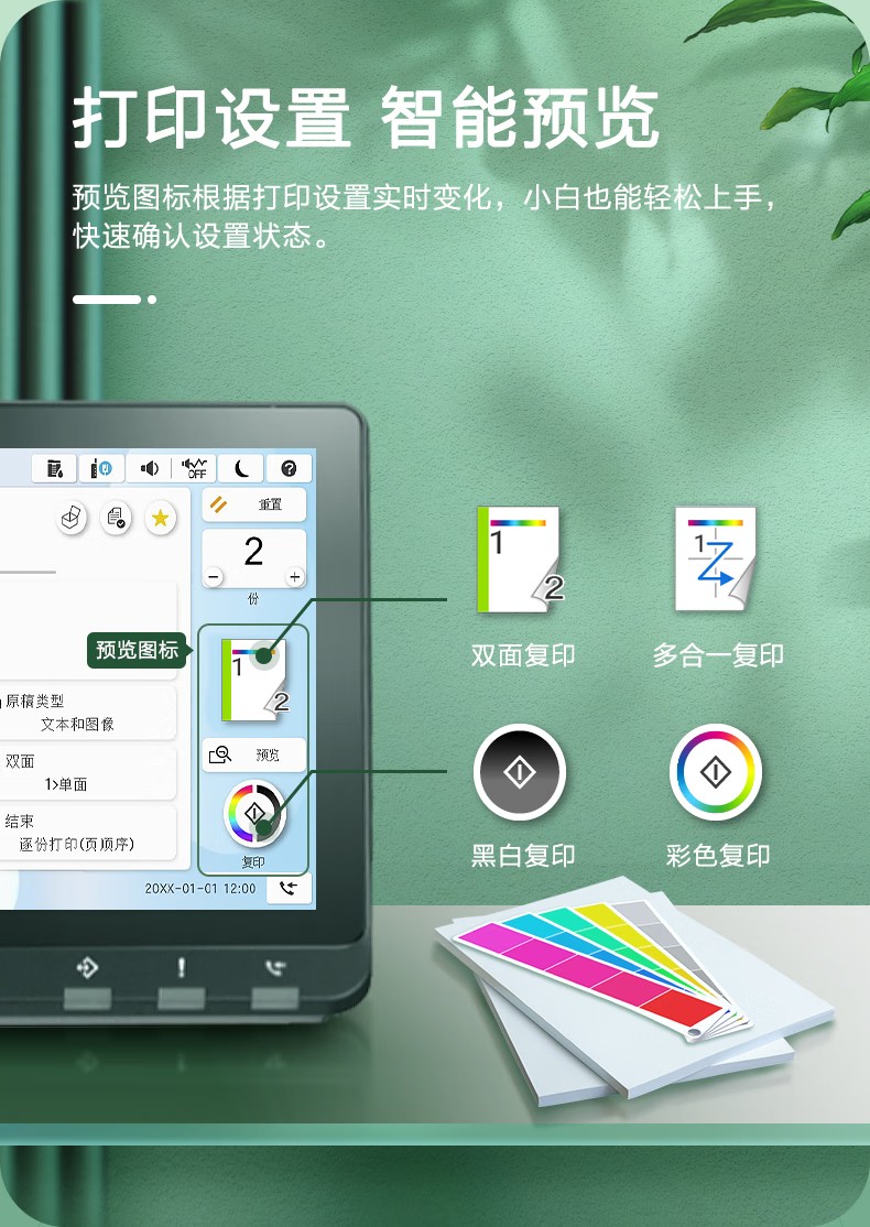 愛普生 Epson AM-C4000a A3企業(yè)級(jí)墨倉式 陣列復(fù)合機(jī) 彩色一體機(jī) 愛普生 Epson AM-C4000a A3企業(yè)級(jí)墨倉式 陣列復(fù)合機(jī) 彩色一體機(jī)