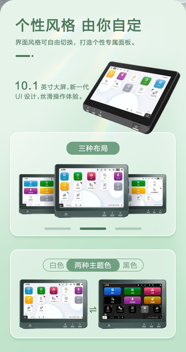 愛(ài)普生 Epson AM-C5000a A3企業(yè)級(jí)墨倉(cāng)式 陣列復(fù)合機(jī) 彩色一體機(jī) 愛(ài)普生 Epson AM-C5000a A3企業(yè)級(jí)墨倉(cāng)式 陣列復(fù)合機(jī) 彩色一體機(jī)