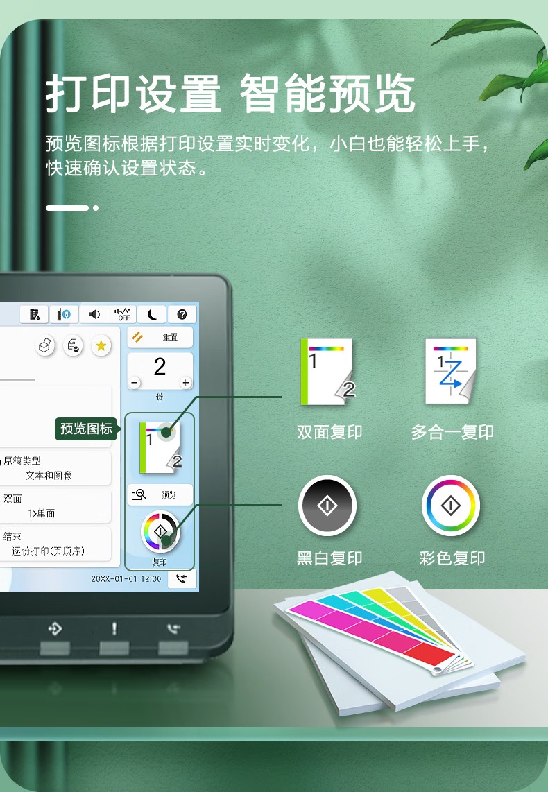 愛(ài)普生 Epson AM-C5000a A3企業(yè)級(jí)墨倉(cāng)式 陣列復(fù)合機(jī) 彩色一體機(jī) 愛(ài)普生 Epson AM-C5000a A3企業(yè)級(jí)墨倉(cāng)式 陣列復(fù)合機(jī) 彩色一體機(jī)
