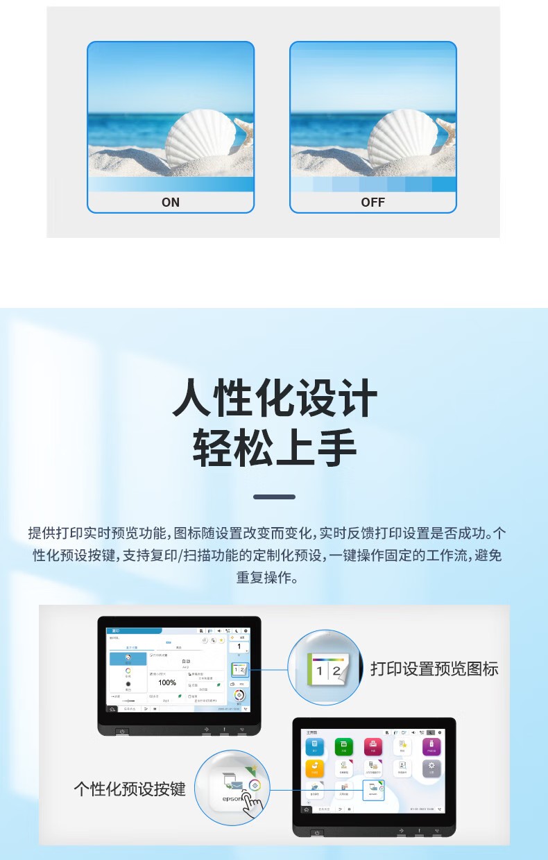 愛普生 Epson AM-C6000a A3企業(yè)級墨倉式 陣列復(fù)合機(jī) 彩色一體機(jī) 愛普生 Epson AM-C6000a A3企業(yè)級墨倉式 陣列復(fù)合機(jī) 彩色一體機(jī)