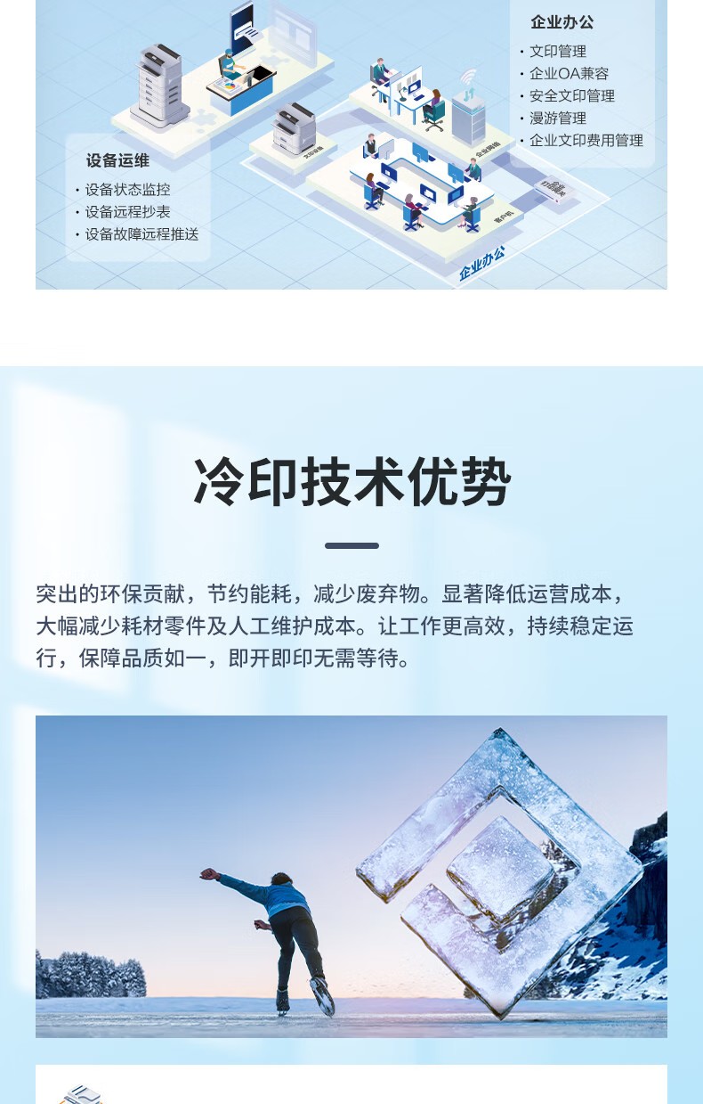 愛普生 Epson AM-C6000a A3企業(yè)級墨倉式 陣列復(fù)合機(jī) 彩色一體機(jī) 愛普生 Epson AM-C6000a A3企業(yè)級墨倉式 陣列復(fù)合機(jī) 彩色一體機(jī)