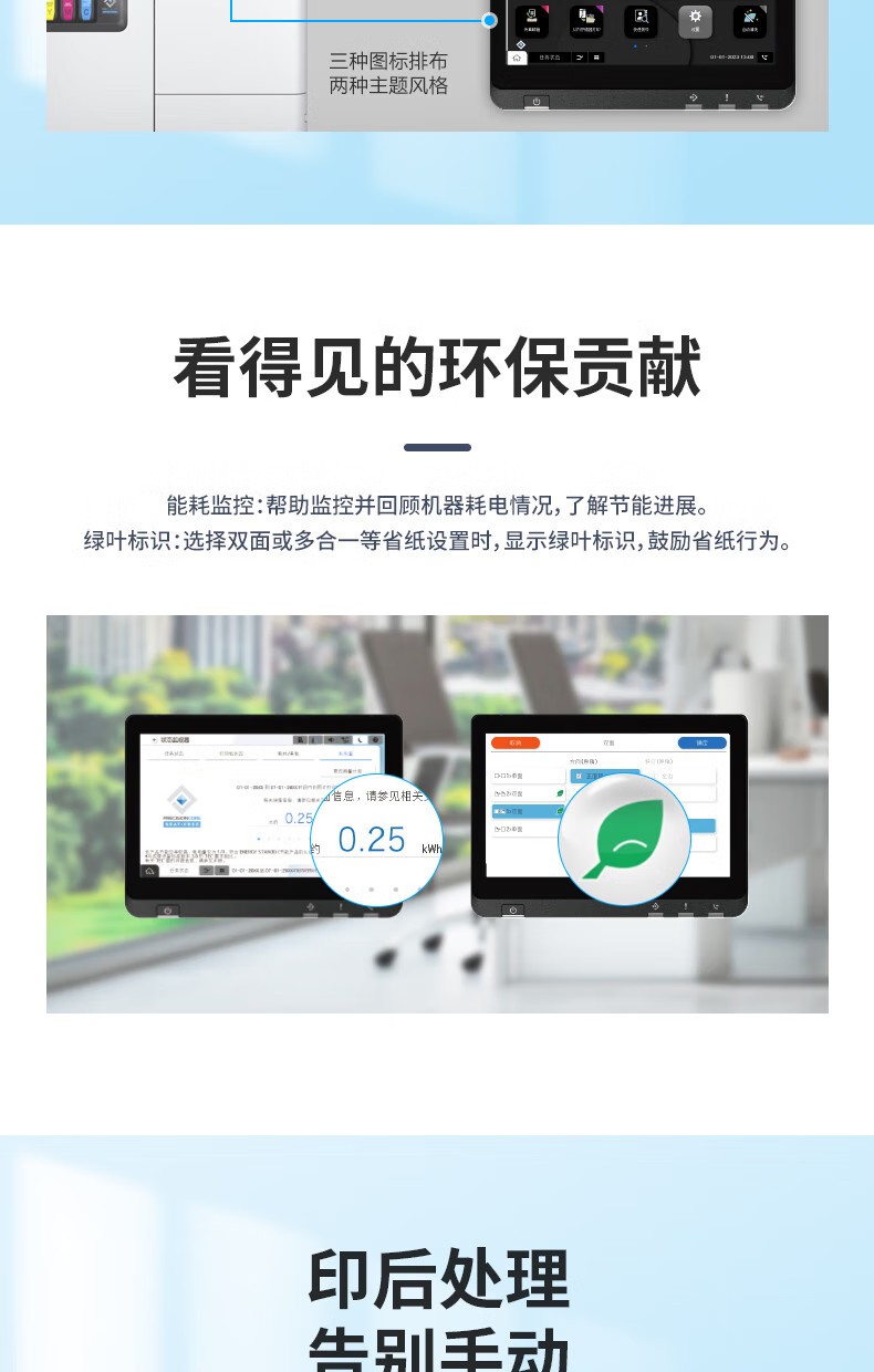 愛普生 Epson AM-C6000a A3企業(yè)級墨倉式 陣列復(fù)合機(jī) 彩色一體機(jī) 愛普生 Epson AM-C6000a A3企業(yè)級墨倉式 陣列復(fù)合機(jī) 彩色一體機(jī)