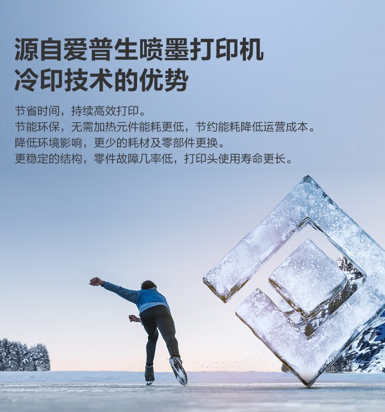 愛普生 Epson WF-C20750C A3企業(yè)級墨倉式 陣列復(fù)合機 彩色一體機 愛普生 Epson WF-C20750C A3企業(yè)級墨倉式 陣列復(fù)合機 彩色一體機