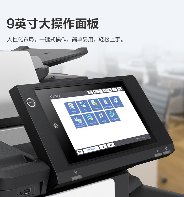 愛普生 Epson WF-C20750C A3企業(yè)級墨倉式 陣列復(fù)合機 彩色一體機 愛普生 Epson WF-C20750C A3企業(yè)級墨倉式 陣列復(fù)合機 彩色一體機