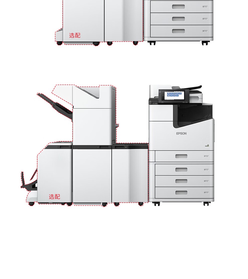 愛普生 Epson WF-C20750C A3企業(yè)級墨倉式 陣列復(fù)合機 彩色一體機 愛普生 Epson WF-C20750C A3企業(yè)級墨倉式 陣列復(fù)合機 彩色一體機