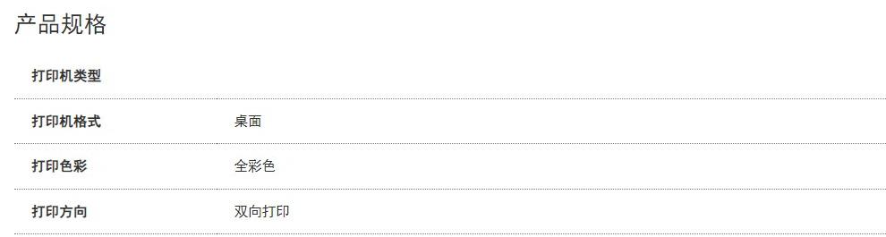 愛普生 Epson WF-C5390a 工作組級彩色商用墨倉式?多功能一體機