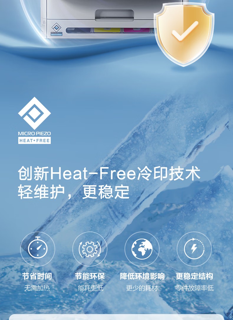 愛普生 Epson WF-C5890a 工作組級彩色商用墨倉式?多功能一體機(jī)